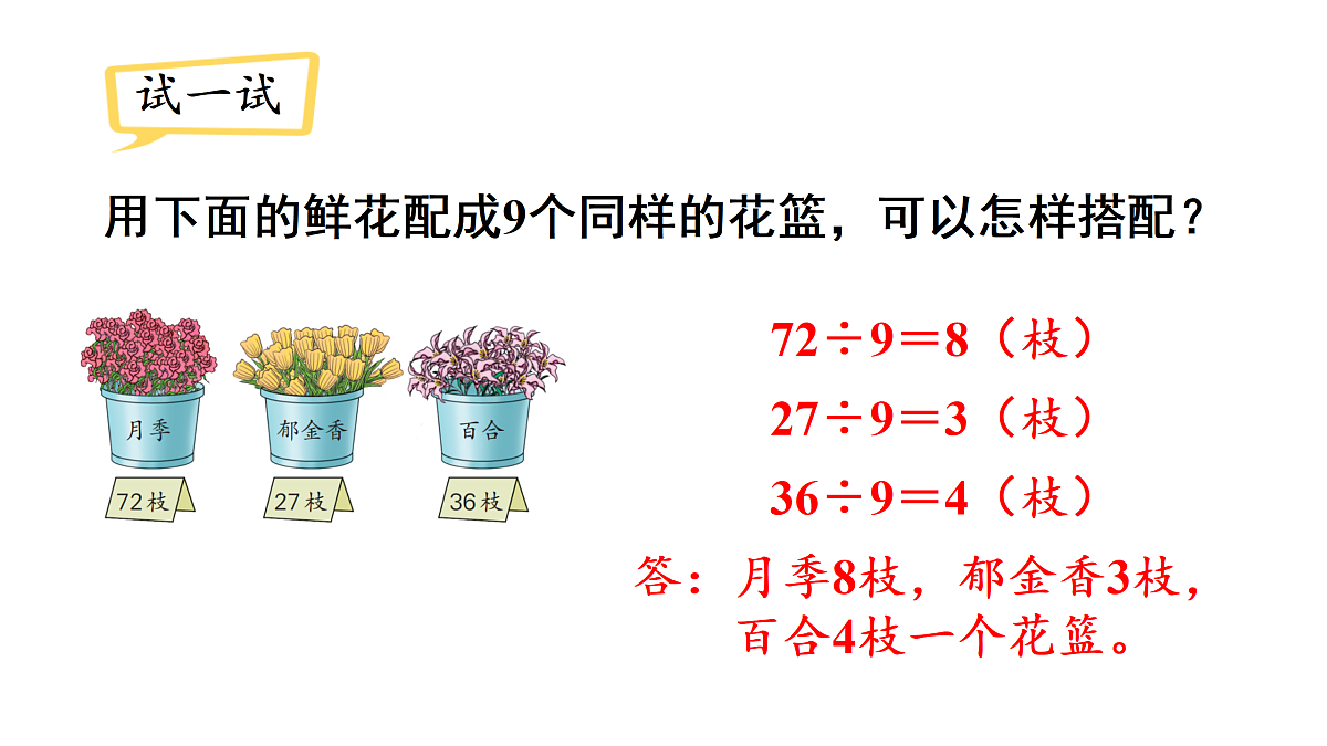 17314266第5页