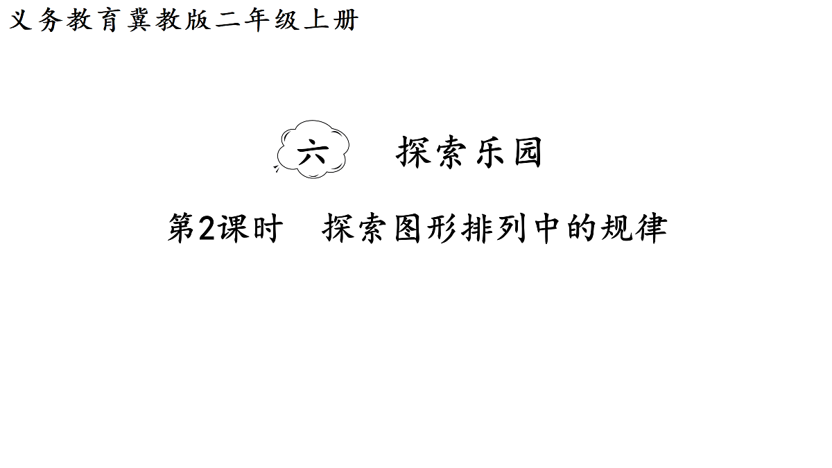 17314270第1页