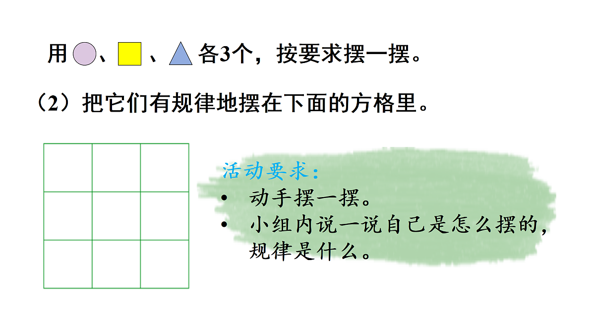 17314270第5页