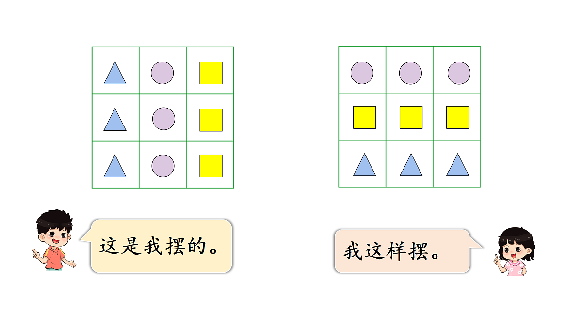17314270第6页
