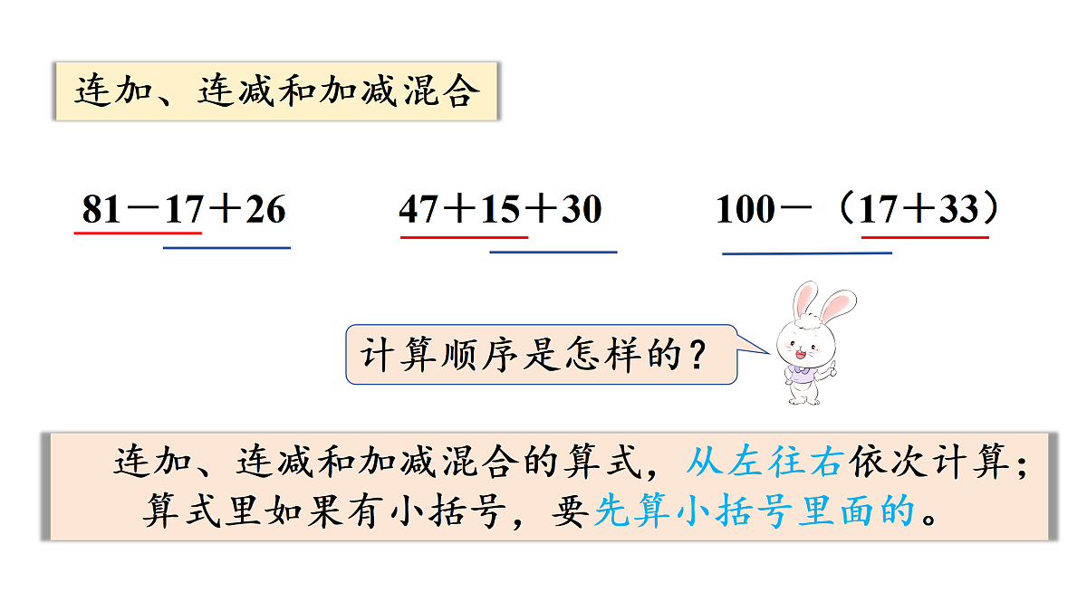 17314271第3页
