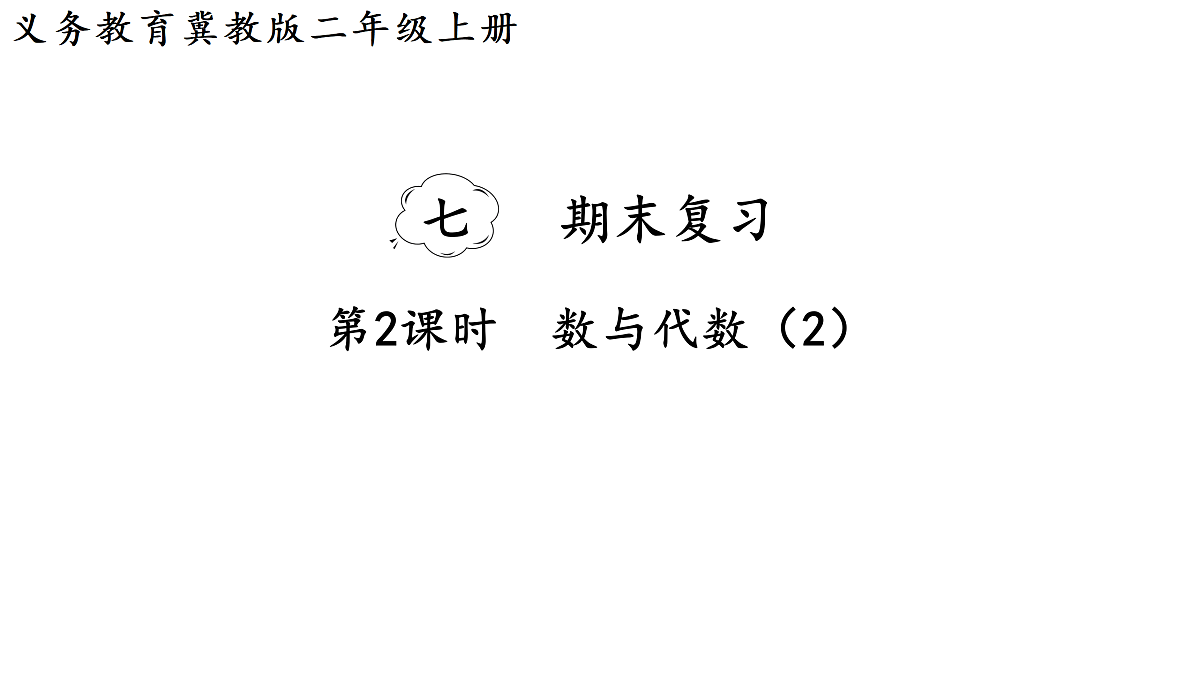 17314272第1页