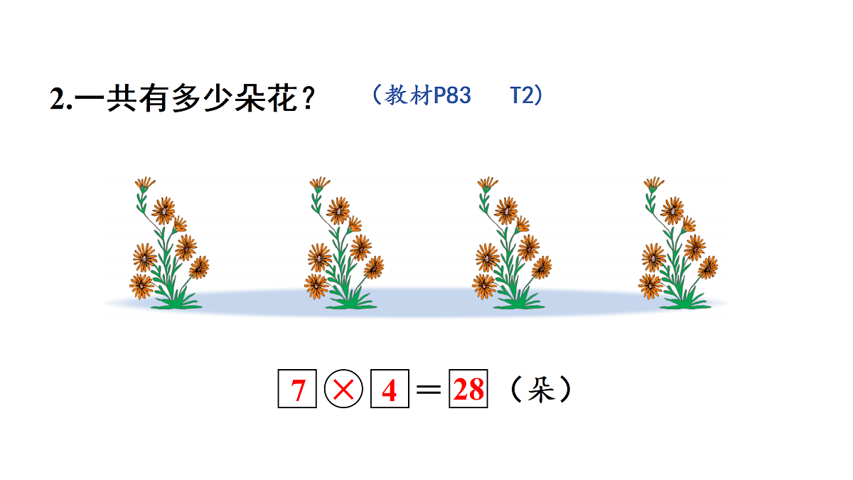 17314272第8页