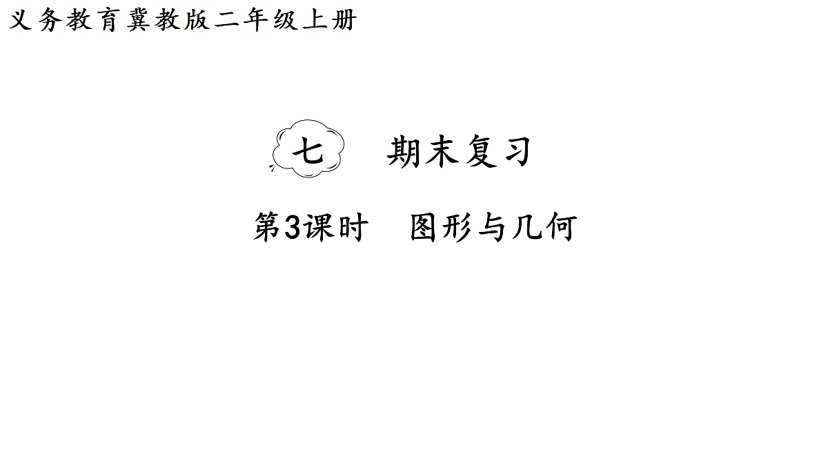 17314273第1页