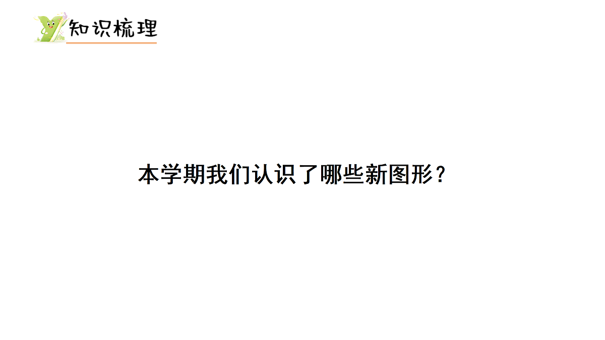 17314273第2页