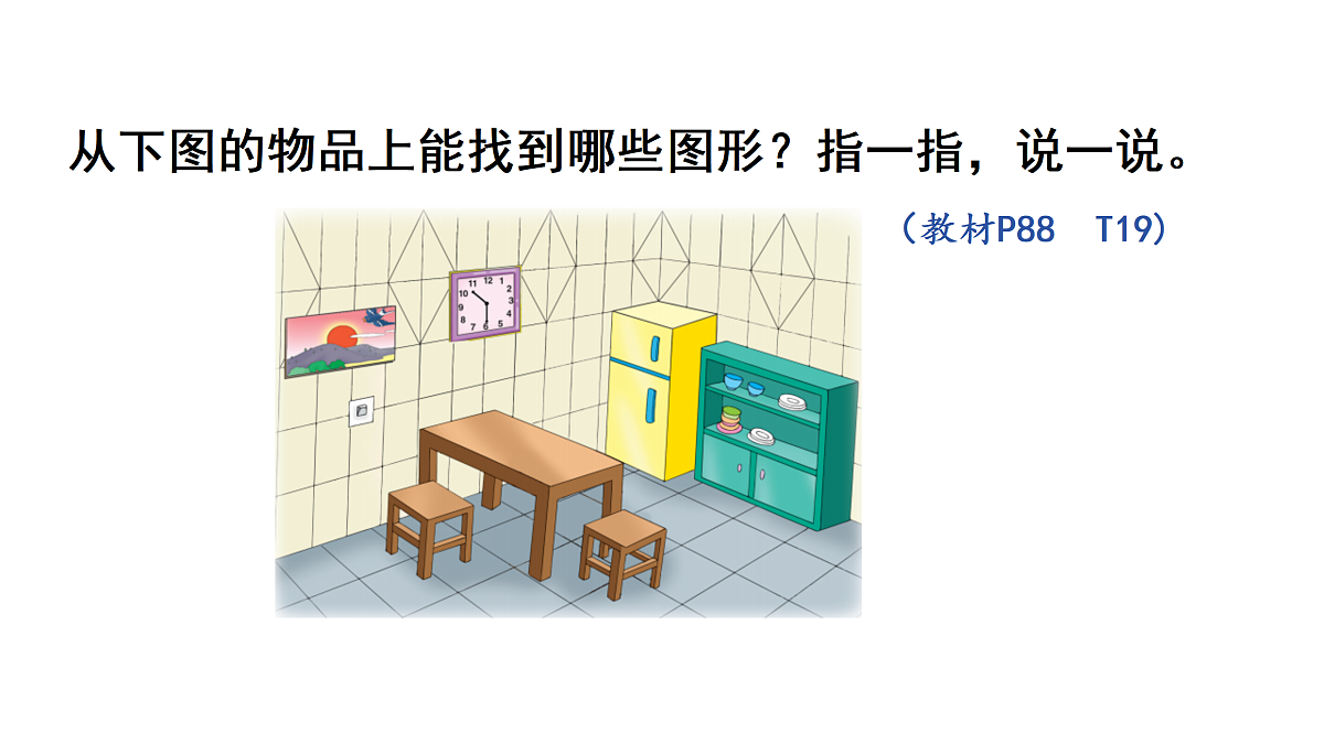 17314273第4页