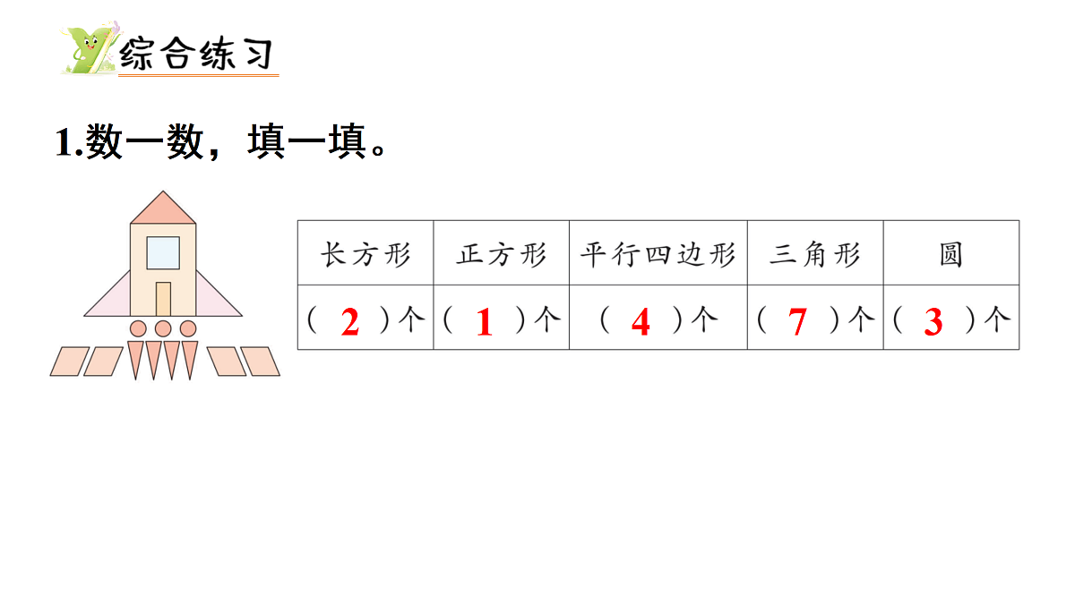 17314273第5页