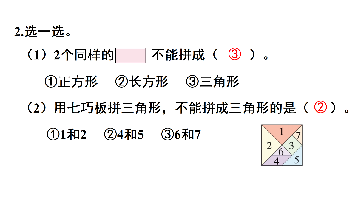 17314273第6页
