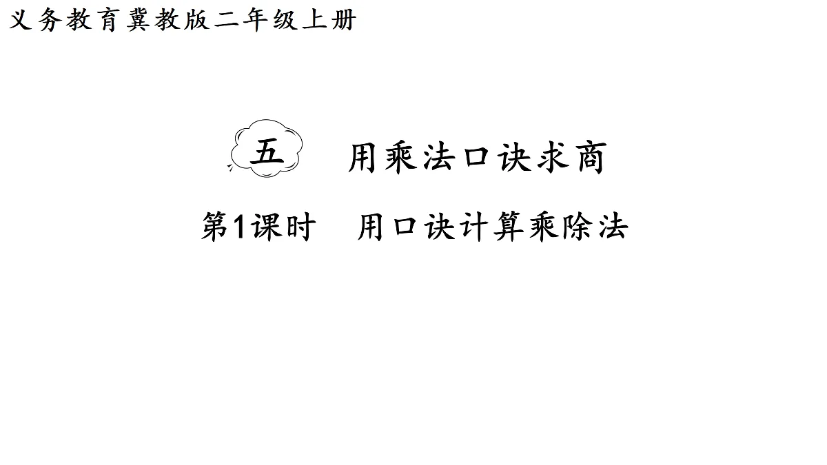 17314276第1页