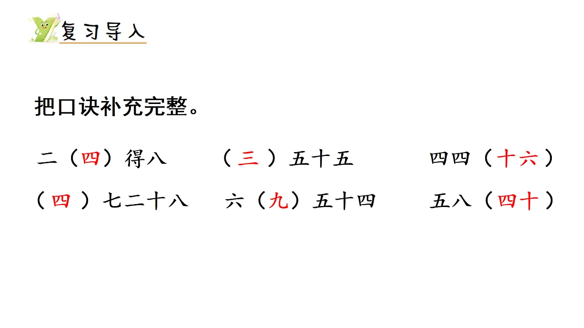 17314276第2页