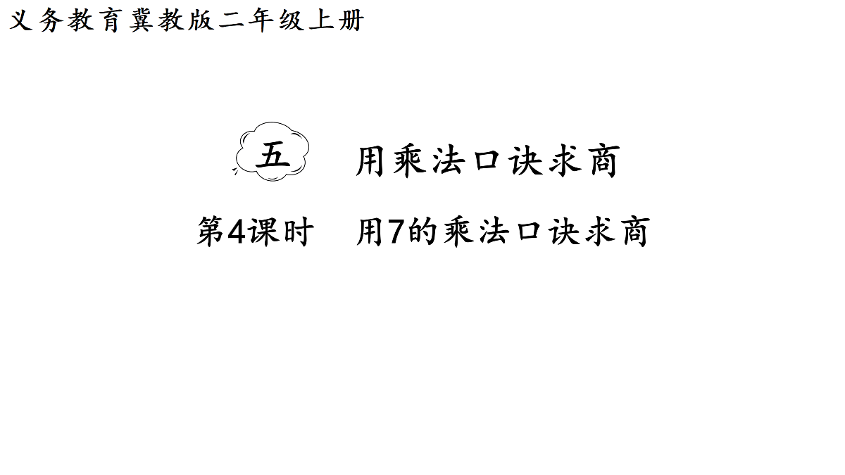 17314279第1页
