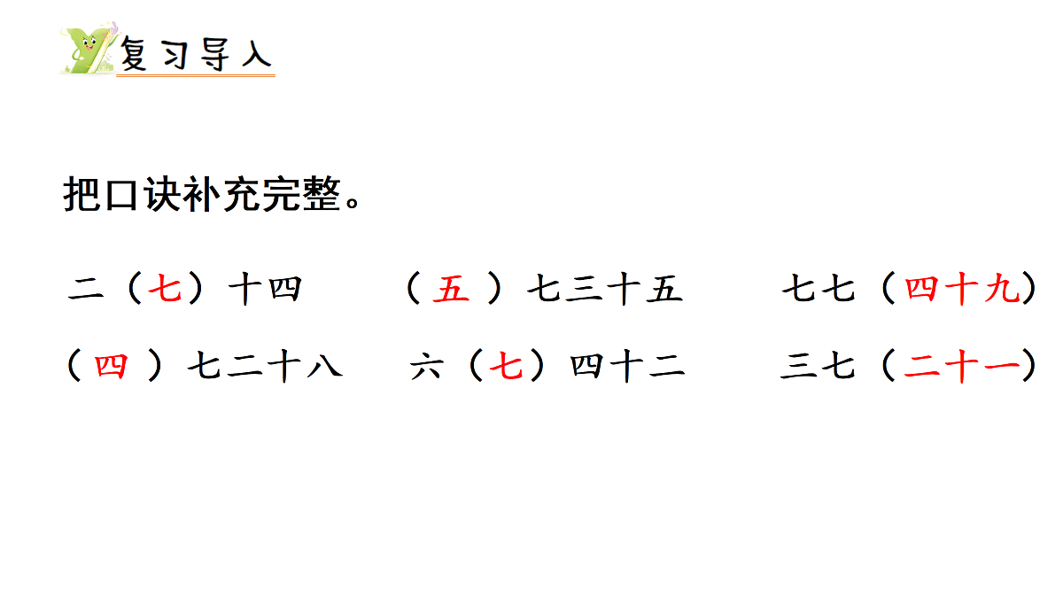17314279第2页