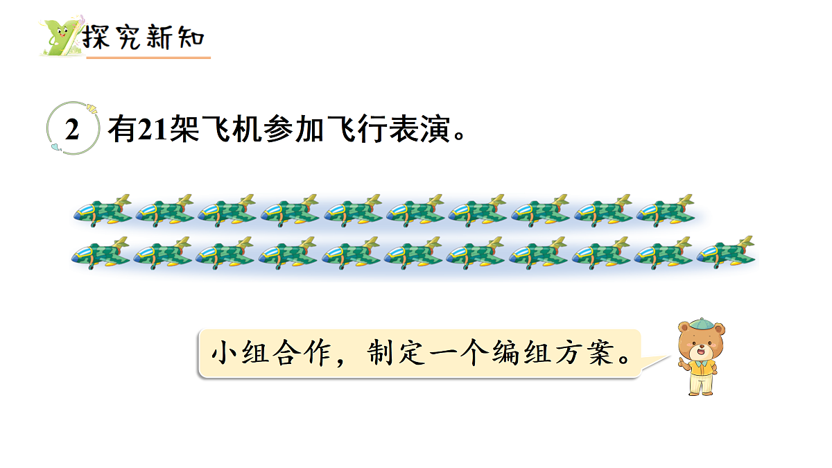 17314279第3页