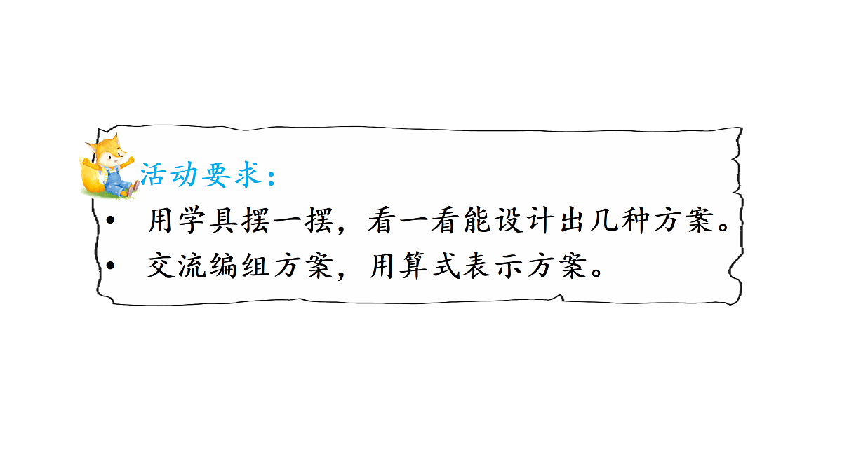 17314279第4页