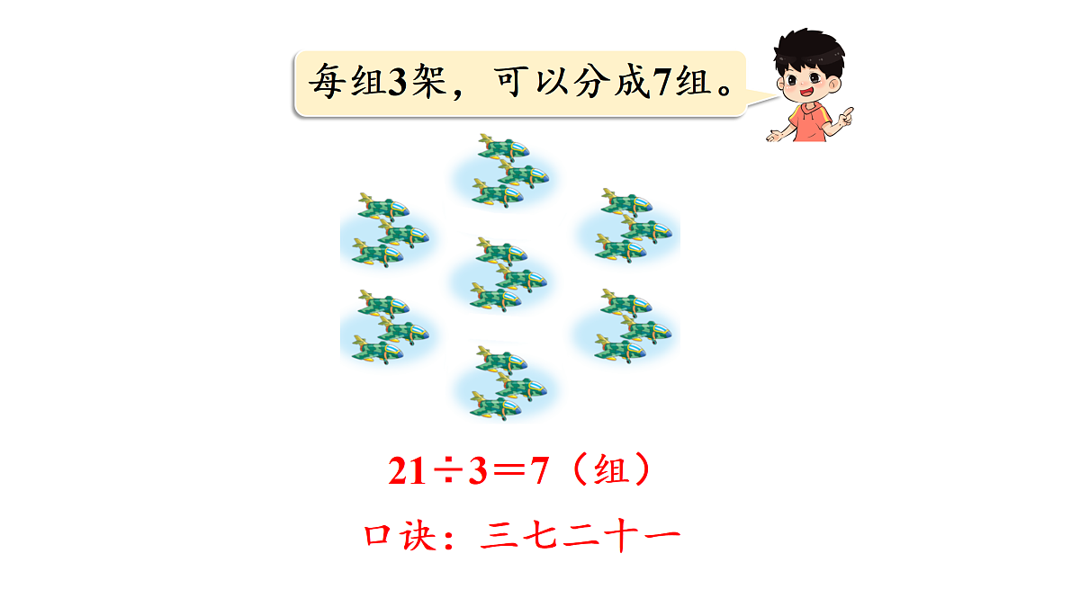 17314279第6页
