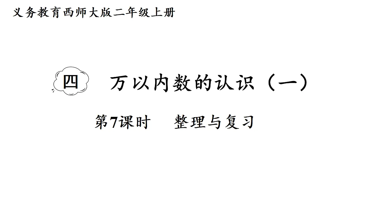 17314283第1页