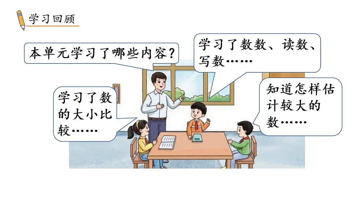 17314283第2页