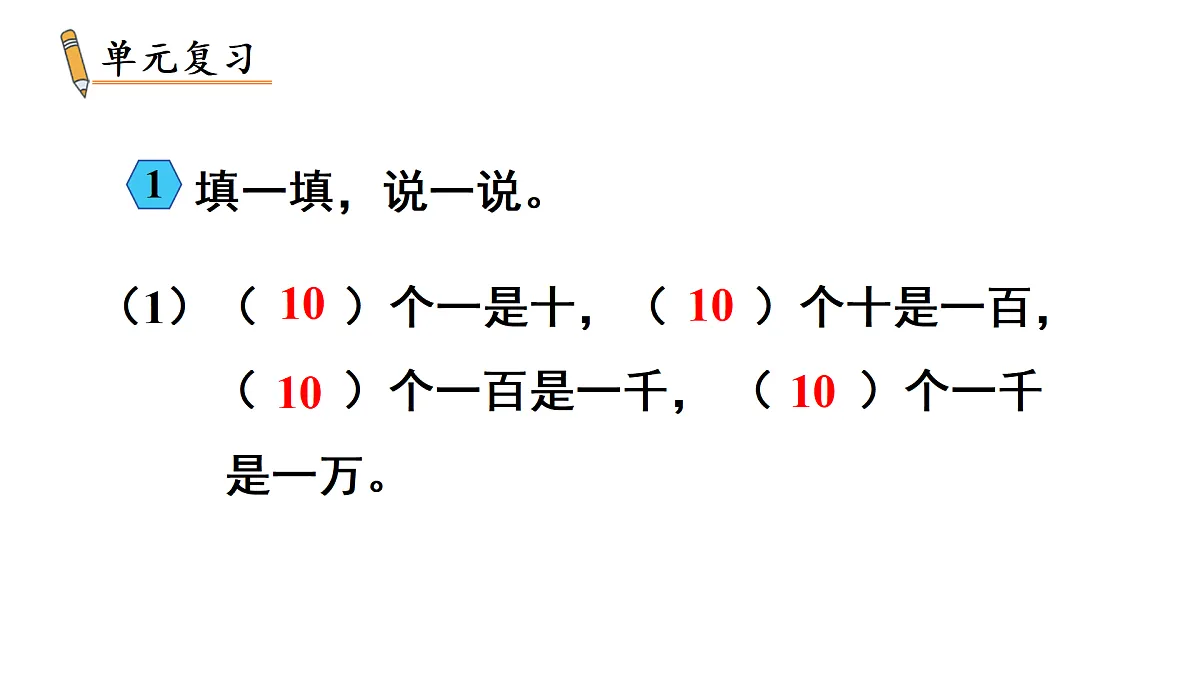 17314283第3页
