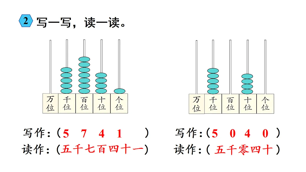 17314283第5页