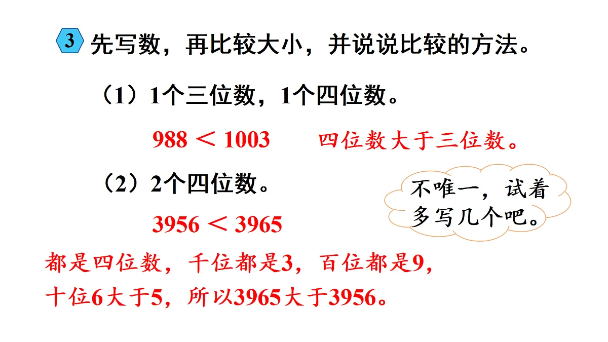 17314283第7页