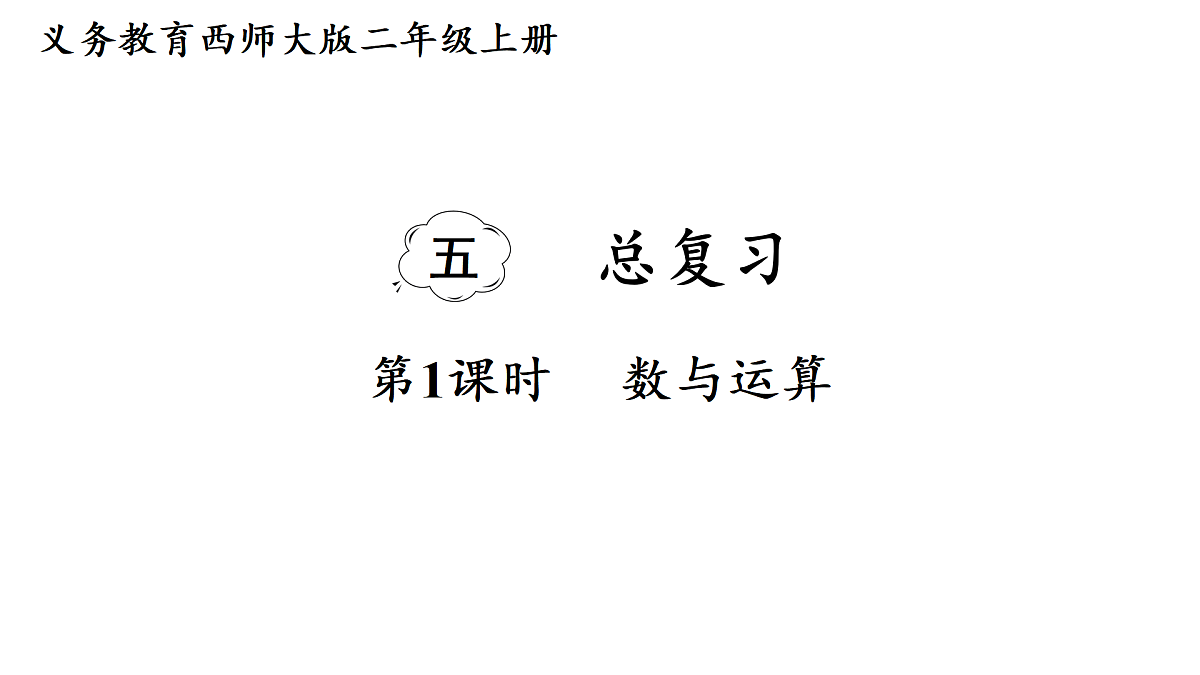 17314284第1页
