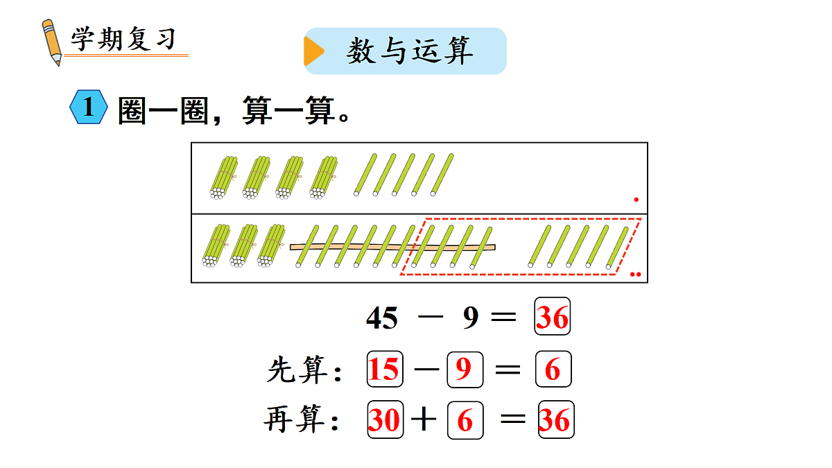 17314284第4页