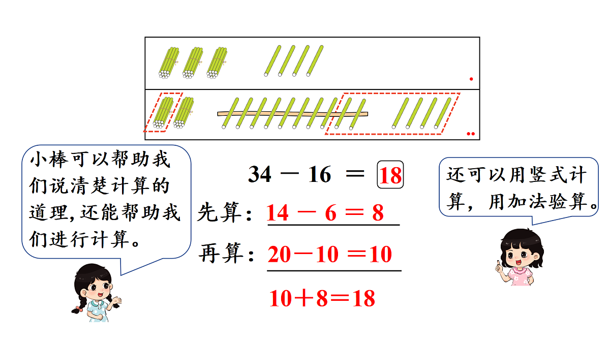 17314284第5页