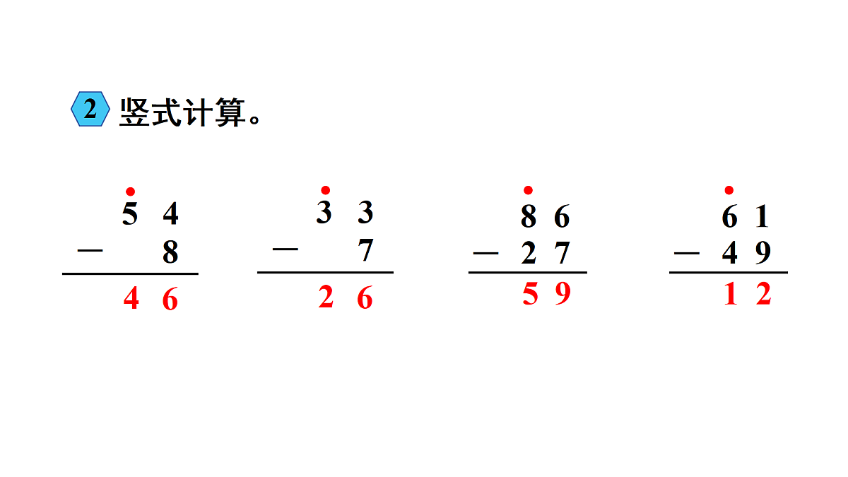 17314284第6页