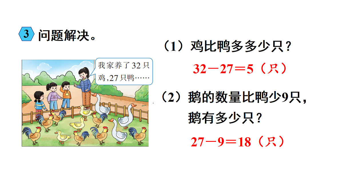 17314284第7页