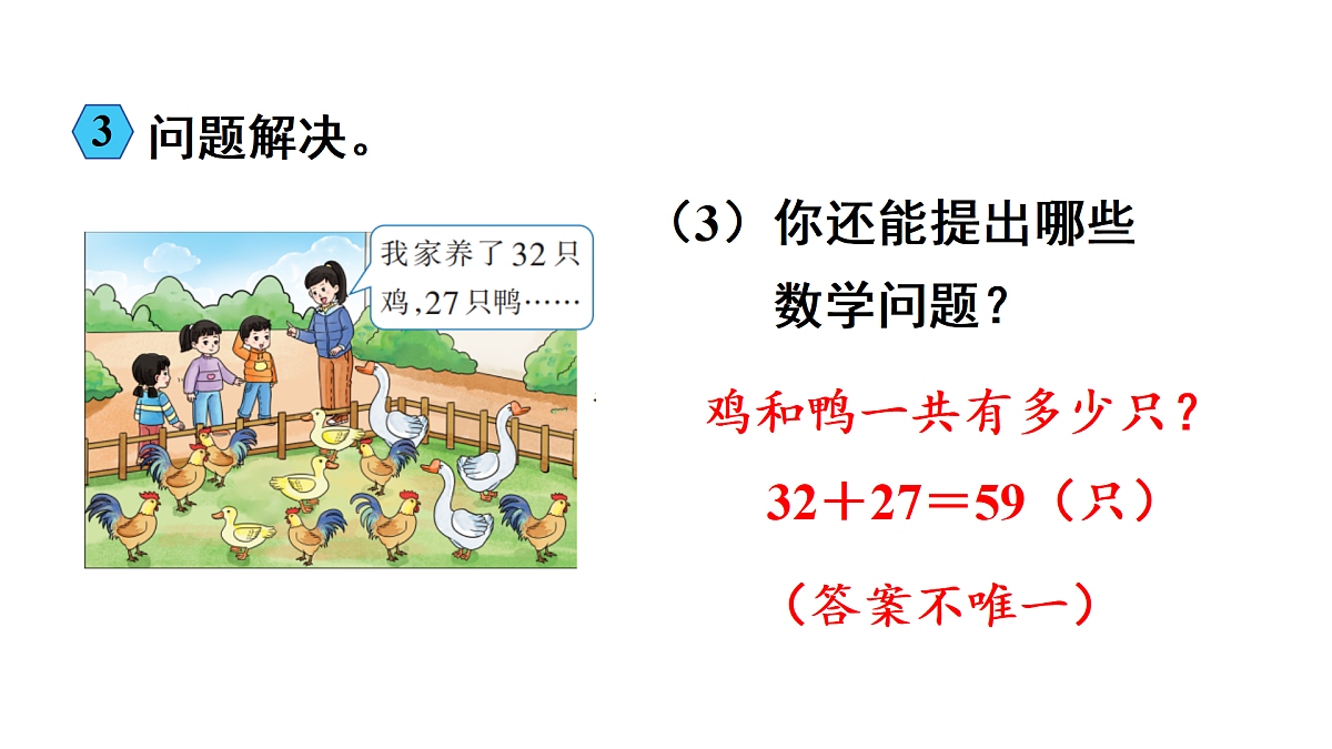 17314284第8页