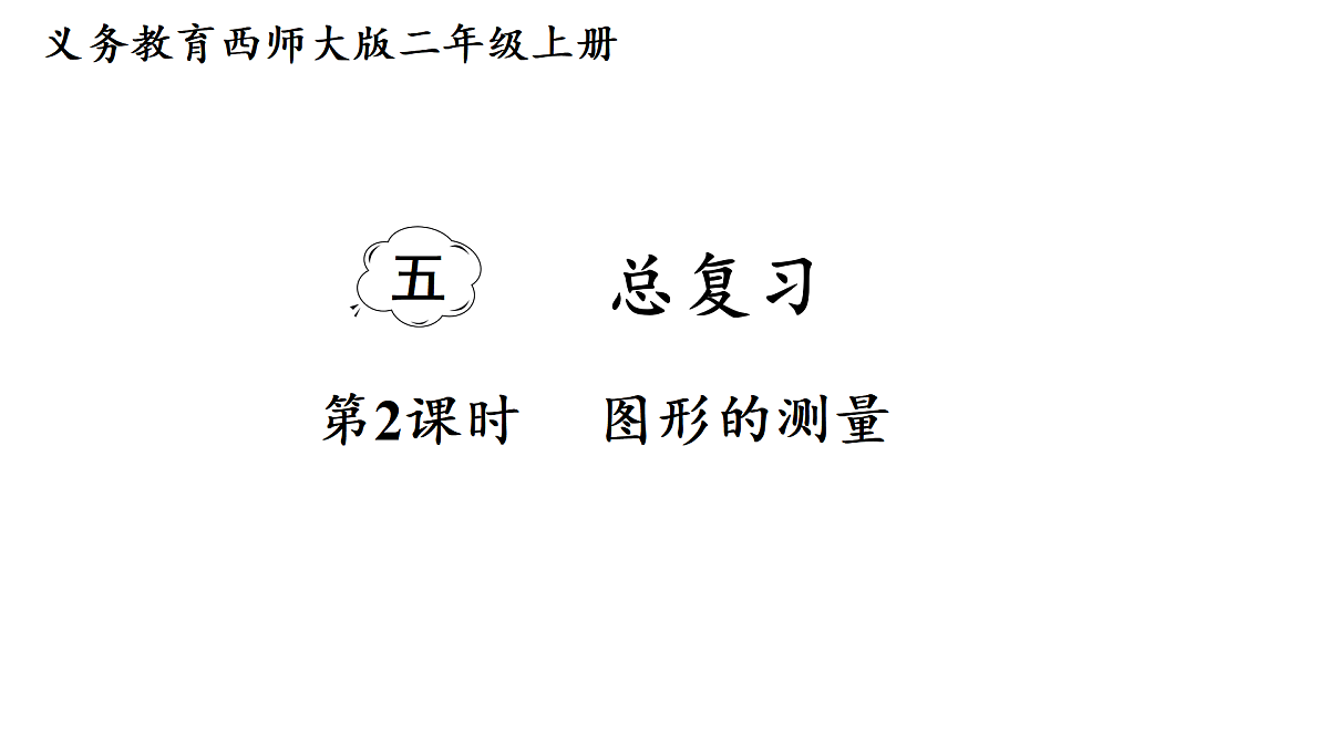 17314285第1页