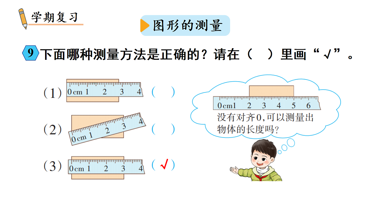 17314285第3页