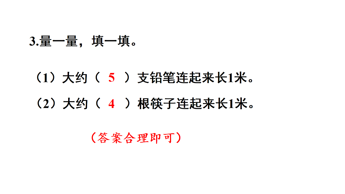17314285第7页