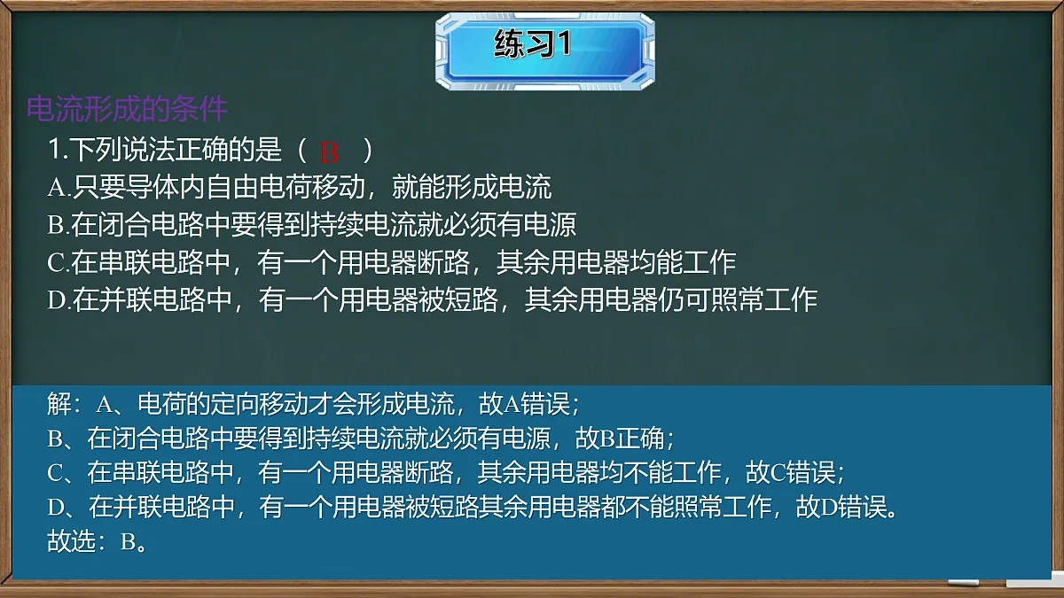 17314427第8页