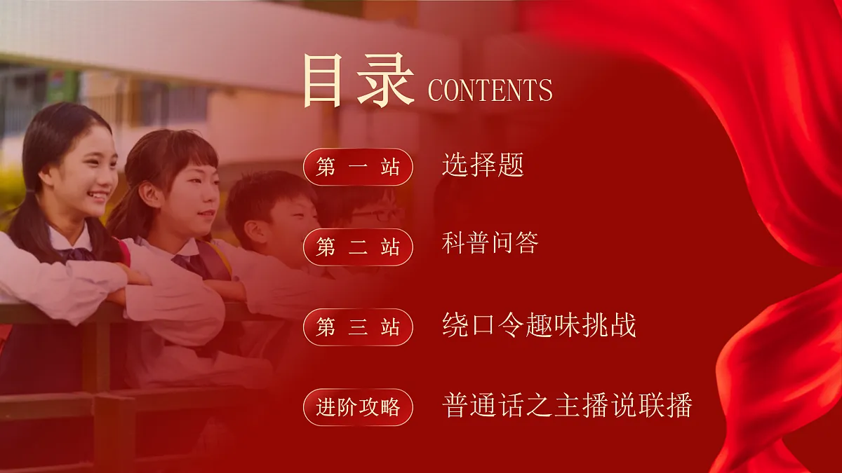 17314600第2页