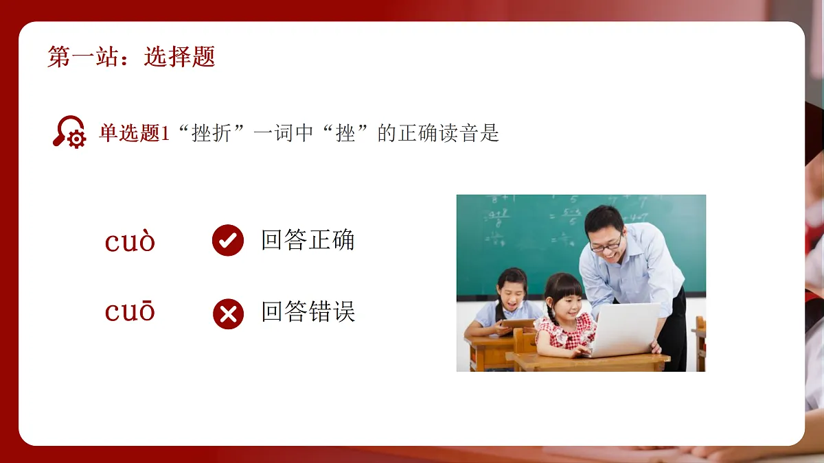 17314600第4页