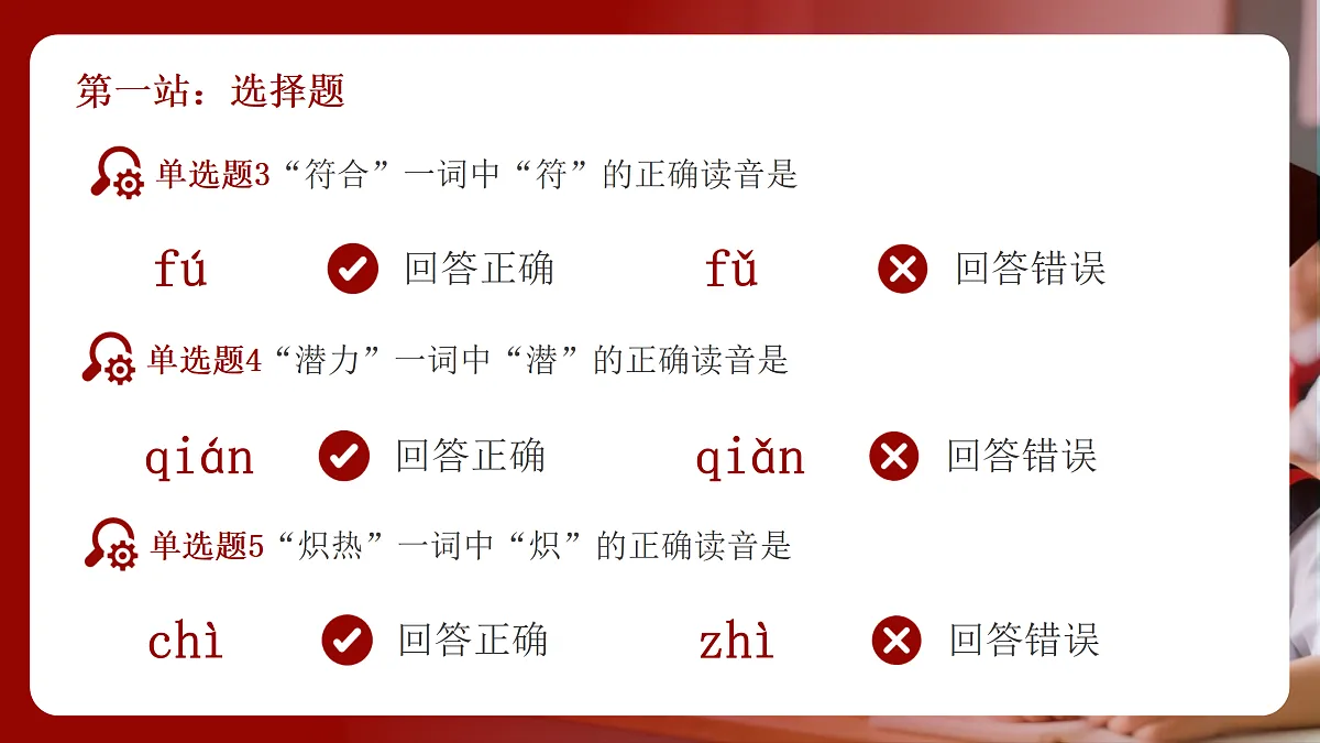 17314600第6页