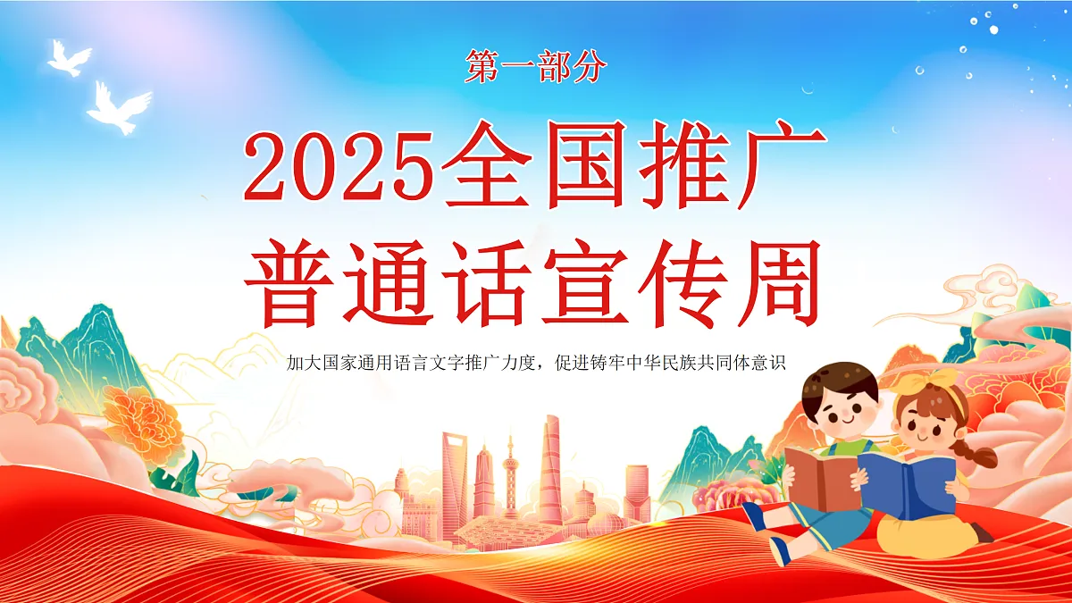 17314601第3页