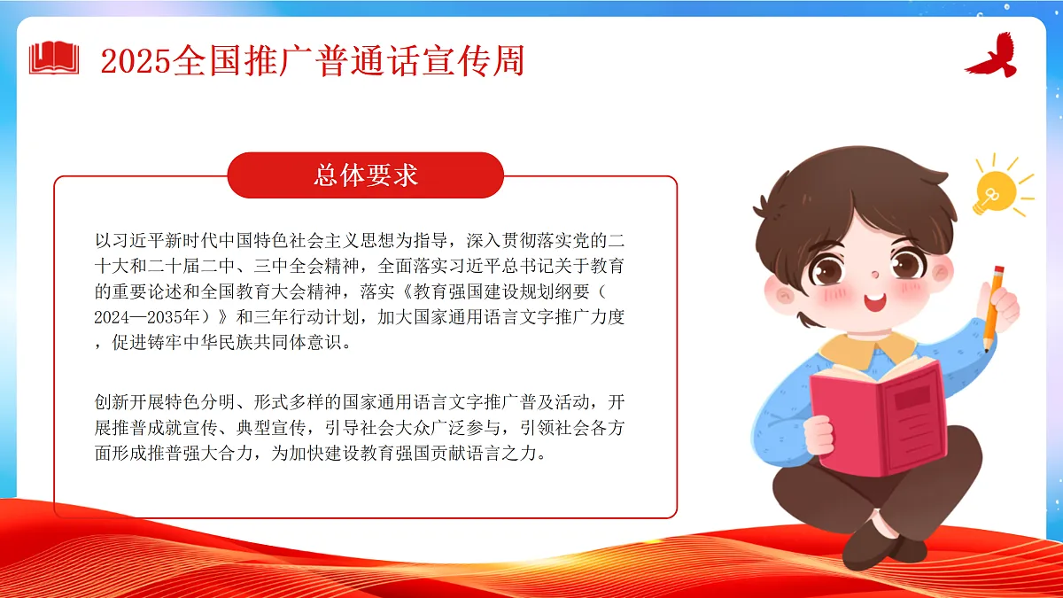 17314601第4页