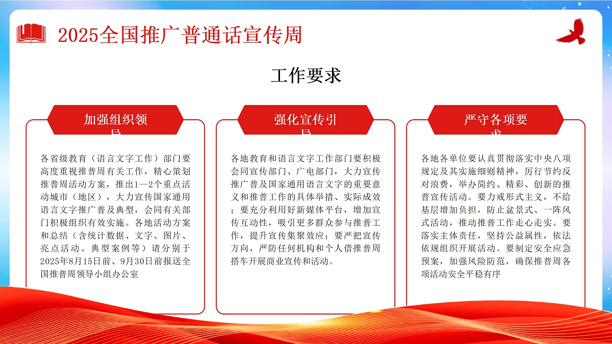 17314601第6页