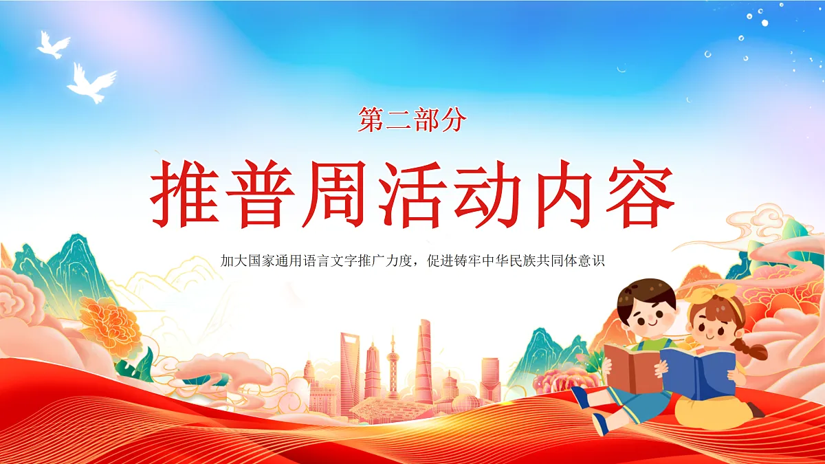 17314601第7页