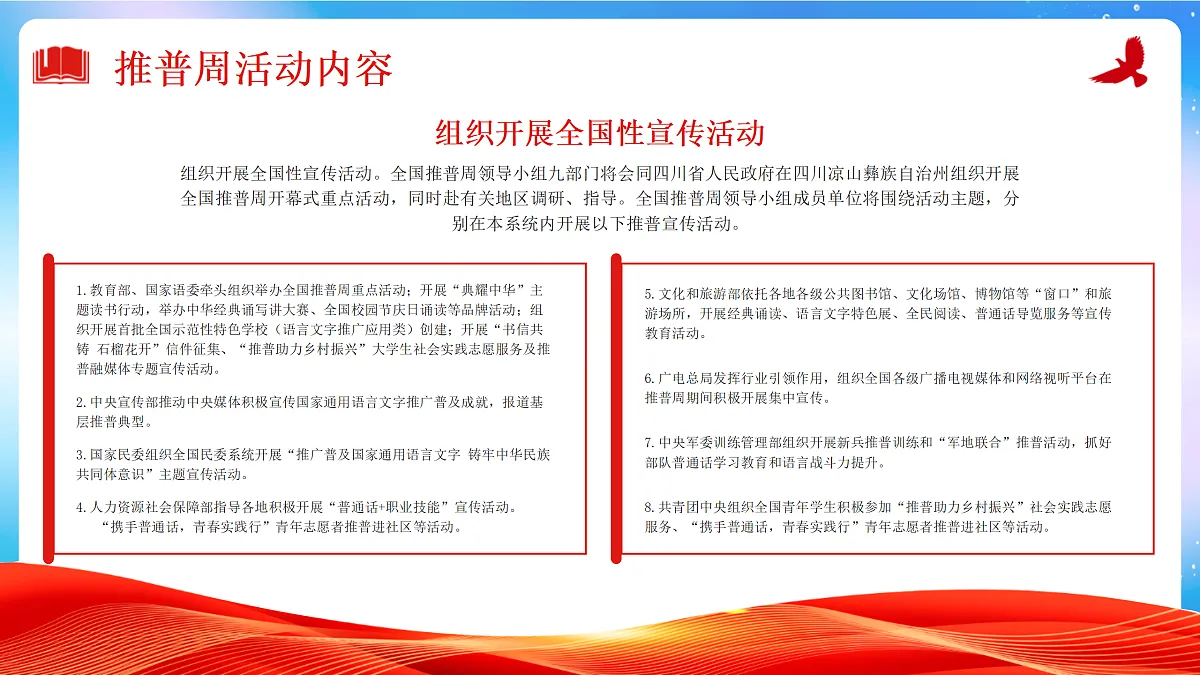 17314601第8页