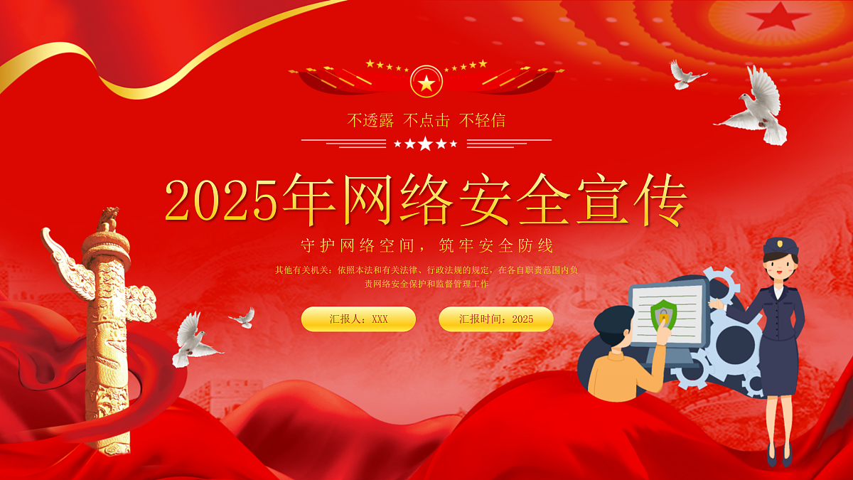 17314603第1页