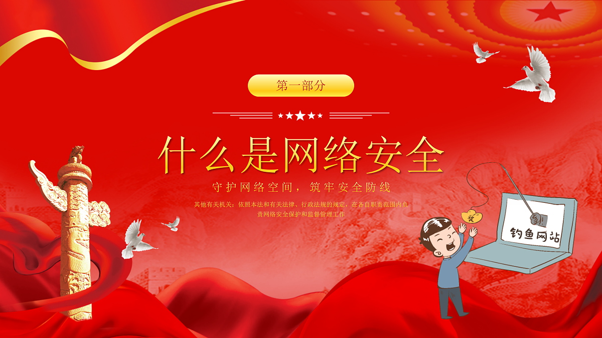 17314603第3页