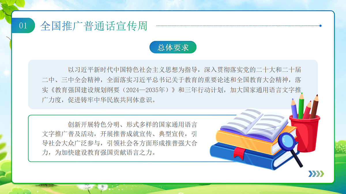 17314604第4页
