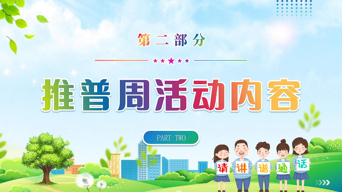 17314604第7页