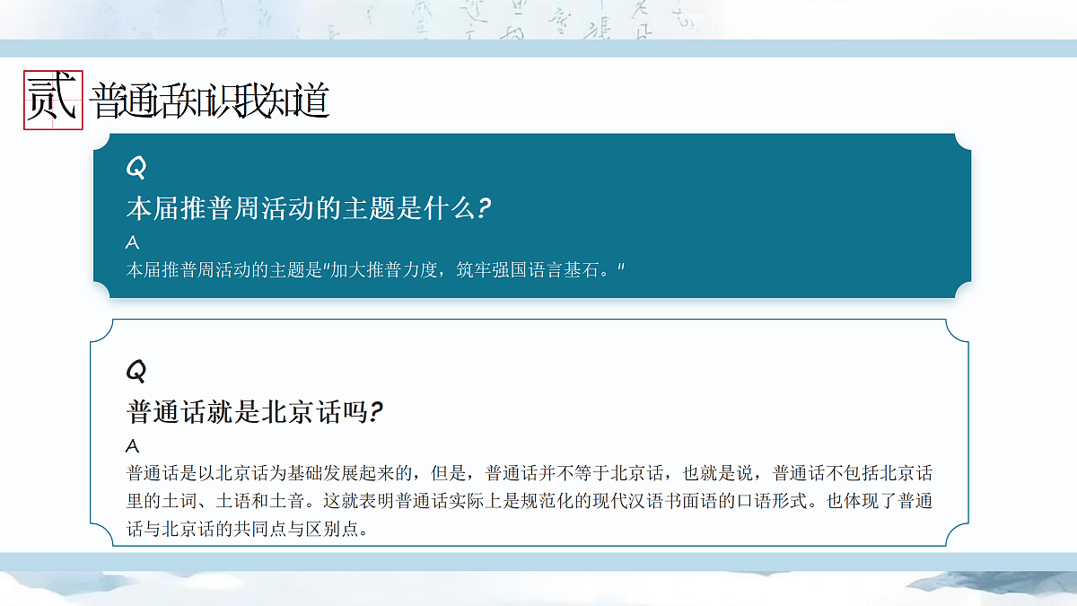 17314605第8页