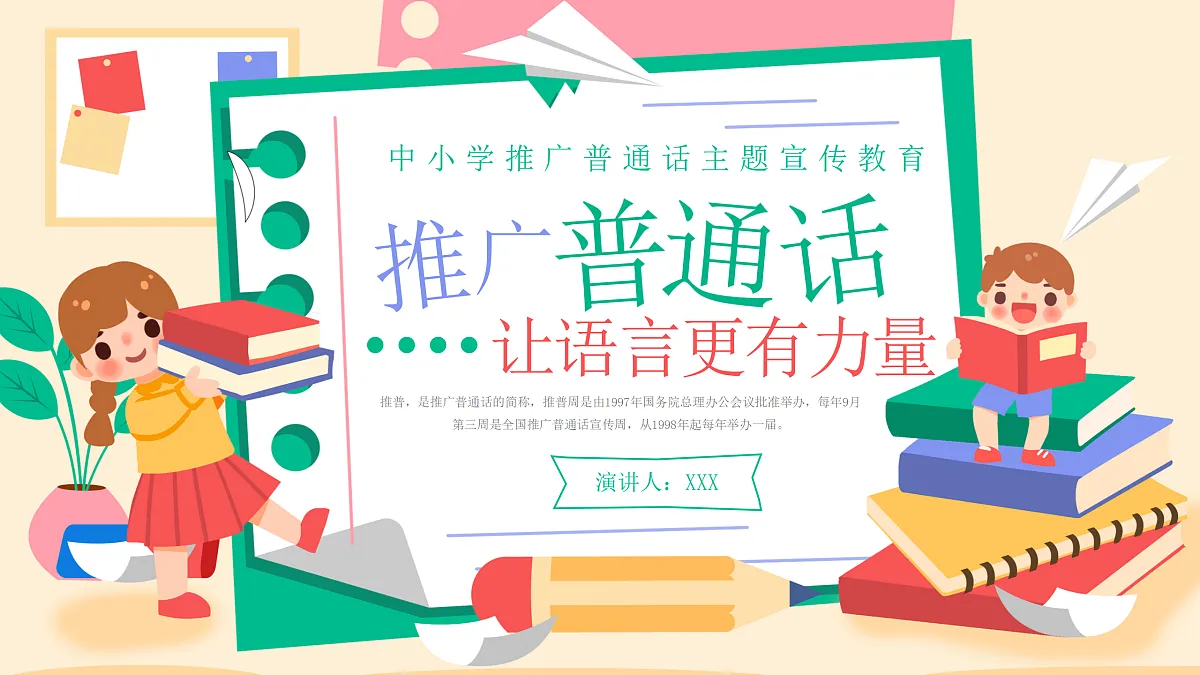 17314607第1页