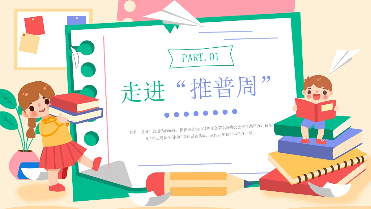 17314607第3页