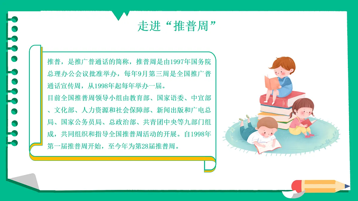 17314607第4页